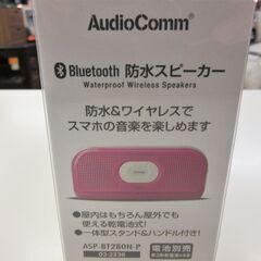 新品 オーム電機 AudioComm Bluetooth 防水スピーカー ASP-BT280N-P ワイヤレス スマホ音楽 札幌 厚別店の画像