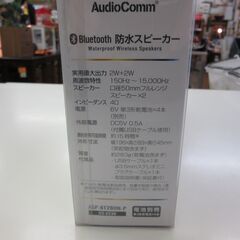 新品 オーム電機 AudioComm Bluetooth 防水スピーカー ASP-BT280N-P ワイヤレス スマホ音楽 札幌 厚別店の画像