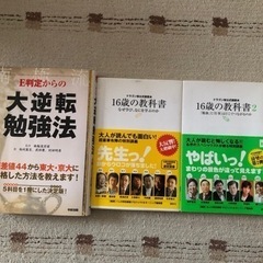 ドラゴン桜公式●大学受験の勉強法●まとめて