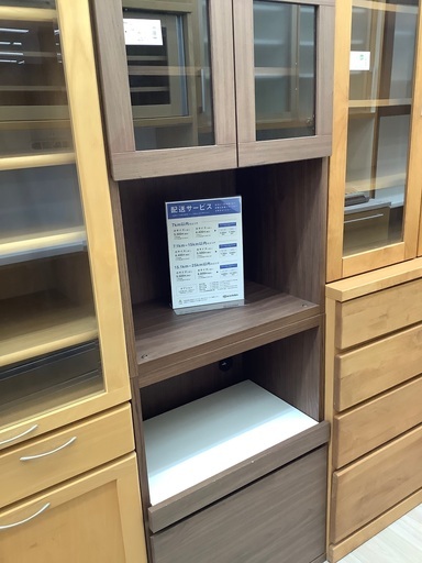 レンジボード ニトリ ダークブラウン