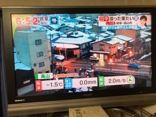 シャープAQUOS 45インチ