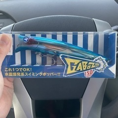 ブルーブルー　ガボッツ　150