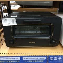 【トレファク摂津店】BLAMUDA（バルミューダ）のスチームトースター2017年製が入荷致しました！