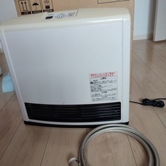 TOKYO GAS RR-4013S-X ガスコード付き