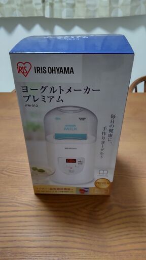 【新品未使用】アイリスオーヤマ ヨーグルトメーカー☆1500円☆