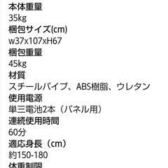 フィットネスバイク

の画像