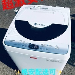 ET1506番⭐️SHARP電気洗濯機⭐️