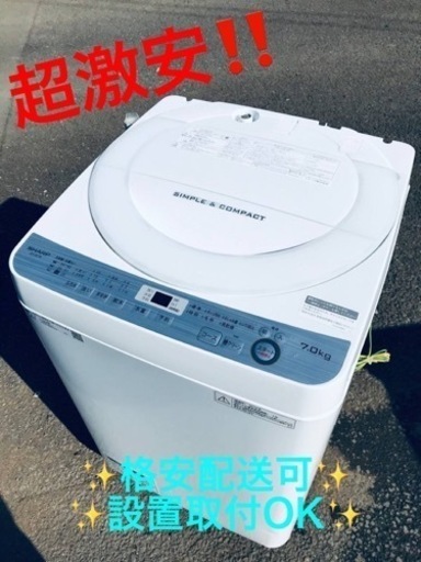 ET1508番⭐️ SHARP電気洗濯機⭐️ 2018年製