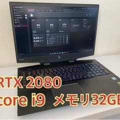 OMEN17 ゲーミングノートPC i9-9880H/RTX 2...