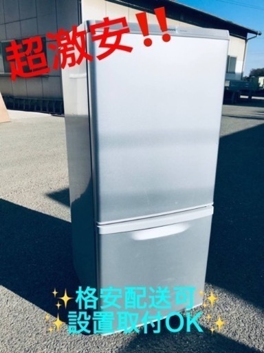 ET1513番⭐️Panasonicノンフロン冷凍冷蔵庫⭐️