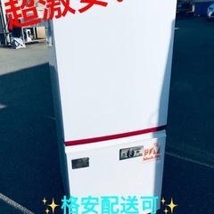 ET1515番⭐️SHARPノンフロン冷凍冷蔵庫⭐️