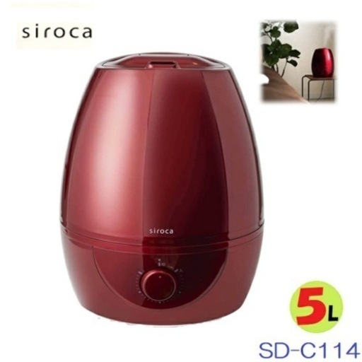 siroca 加湿器　赤　SD-C114