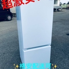 ET1521番⭐️ヤマダ電機ノンフロン冷凍冷蔵庫⭐️2020年式