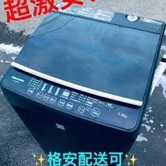 ET1525番⭐️Hisense 電気洗濯機⭐️