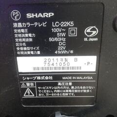 SHARPアクオス22インチ※お取引中の画像