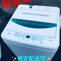 ET1530番⭐️ヤマダ電機洗濯機⭐️ 2019年式