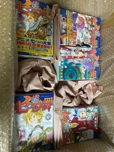 七つの大罪　〜全巻セット〜