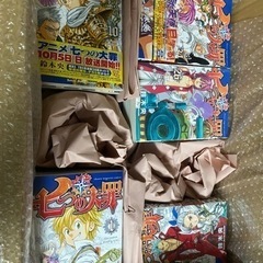 七つの大罪　〜全巻セット〜