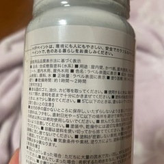 新品　白色ペンキの画像