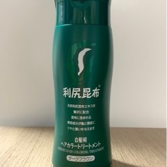 利尻ヘアカラートリートメント　ダークブラウン