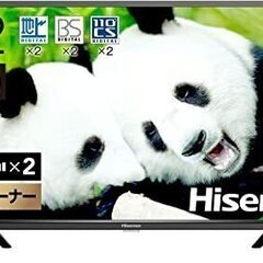 【5月6日まで】ハイセンス32型液晶テレビ32H38E 32H38E | ハイセンスジャパン株式会社