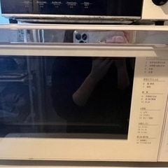 【2/4引渡し可能な方】電子レンジ(オーブンレンジ)  山善 Y...