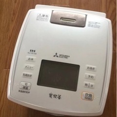 三菱IHジャー炊飯器5.5炊き