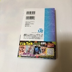 ONE PIECE101巻 極美品の画像