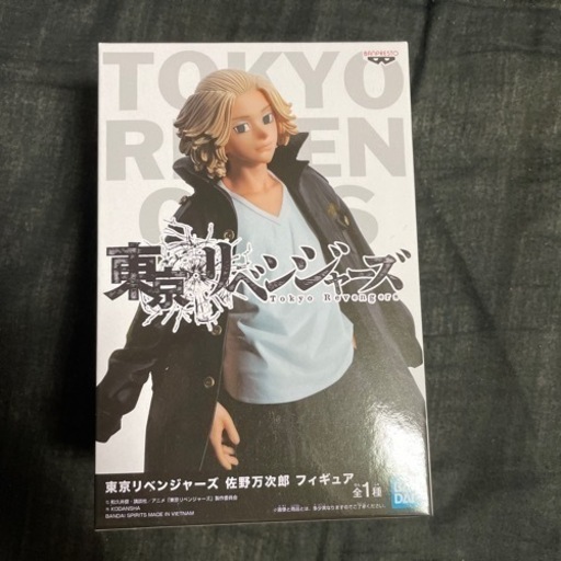 東京卍リベンジャーズ マイキーフィギュア