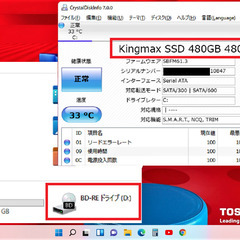 🔴特売✨良上品/綺麗なdynabook/高性能🆙Corei5/メモリ8GB/光速☆彡新品✨SSD480GB/ブルーレイドライブ/SDカードスロット/Wi-Fi/15.6インチ光沢✨液晶パネル/新品✨バッテリー/Microsoft Office 2019/Windows11/点検整備清掃済み😊/💗サポート&アフターサービス永続対応！/No.220122の画像