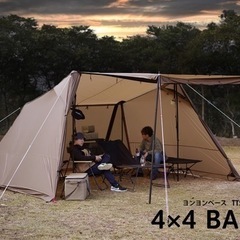 【値下げ】DOD ヨンヨンベース　2回使用の画像