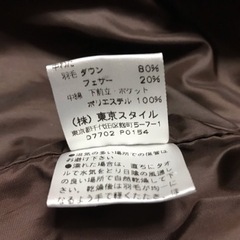 ⭐️ダウンジャケット ⭐️ダウンコート ⭐️BISTY ⭐️アウターの画像