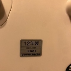 【引き渡し決定】　TIGER マイコン炊飯ジャー　6合炊きの画像