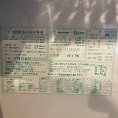 シャープ冷蔵庫　410リットルの画像