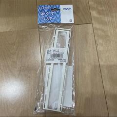 パルセーター部品2の画像