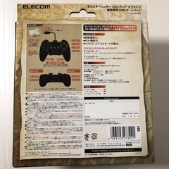 USBタイプ　コントローラーの画像