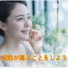 広島市のみなさん　人生100年時代　細胞から美しく元気なからだになる講座案内ですの画像