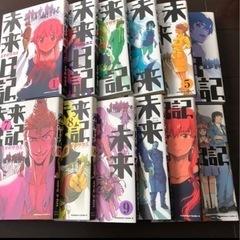 未来日記　1〜12巻セットの画像
