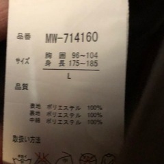 ダウンジャケット  Lの画像