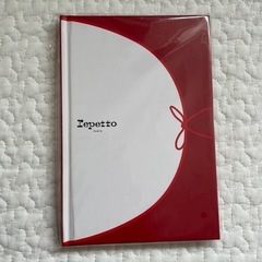 repetto ノート