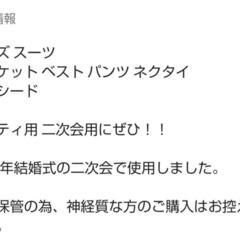  タキシードの画像