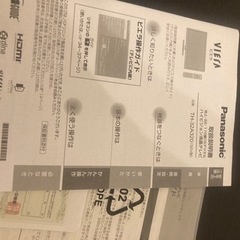 パナソニック　液晶テレビ(32型)の画像