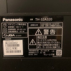 パナソニック　液晶テレビ(32型)の画像