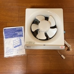 ナショナル　換気扇　20㎝