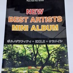 NEW BEST ARTISTS MINI ALBUM(ポルノグ...