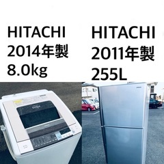 送料・設置無料★大型家電2点セット✨8.0kg◼️冷蔵庫・洗濯機☆新生活応援🌟