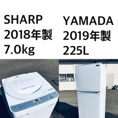 ★送料・設置無料★  7.0kg大型家電セット☆冷蔵庫・洗濯機 2点セット✨🌟