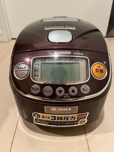 象印　ZOJIRUSHI 炊飯器　3合