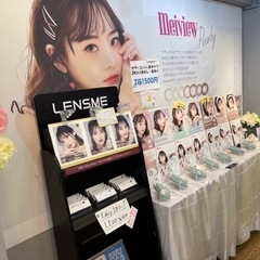 土日休み　カラーコンタクトレンズ販売会社の事務スタッフ募集の画像