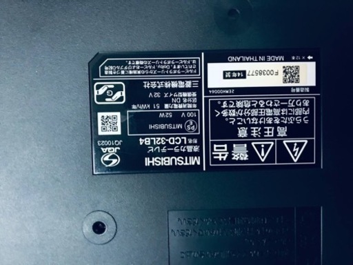 1336番 三菱✨液晶カラーテレビ✨LCD-32LB4‼️